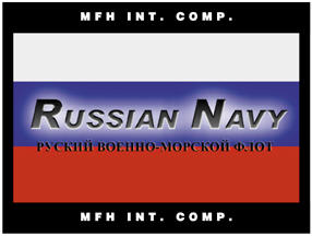 MFH морска тениска с дълъг ръкав, тъмносини