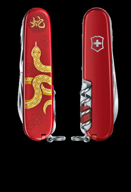 Victorinox Huntsman Лимитирано издание Година на Змията 2025