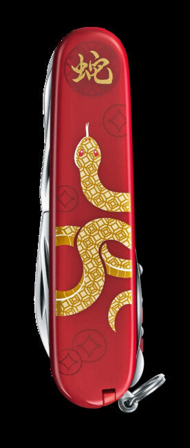 Victorinox Huntsman Лимитирано издание Година на Змията 2025